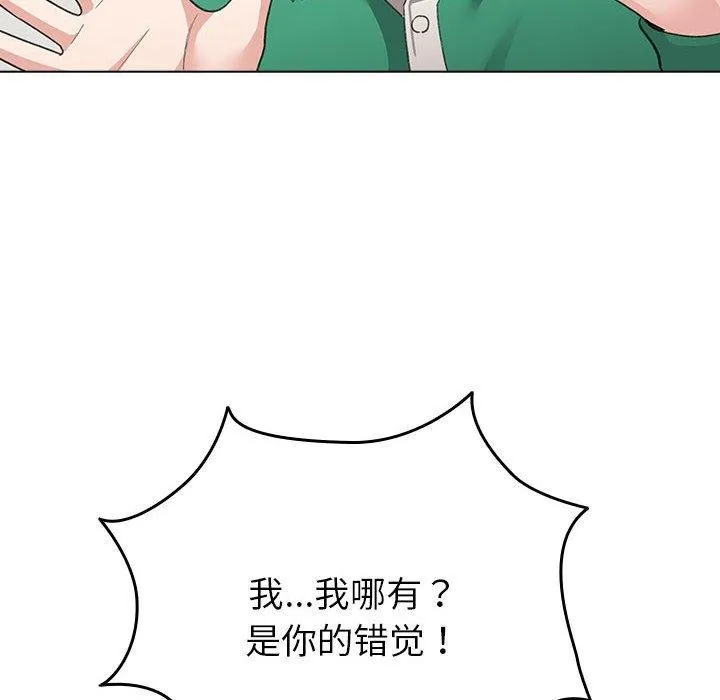 配角的生存任務第7話