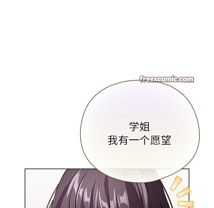 配角的生存任務第7話