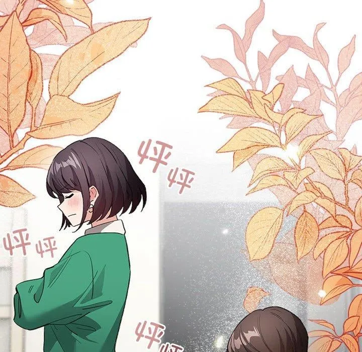 配角的生存任务-第7話 - 图片 68