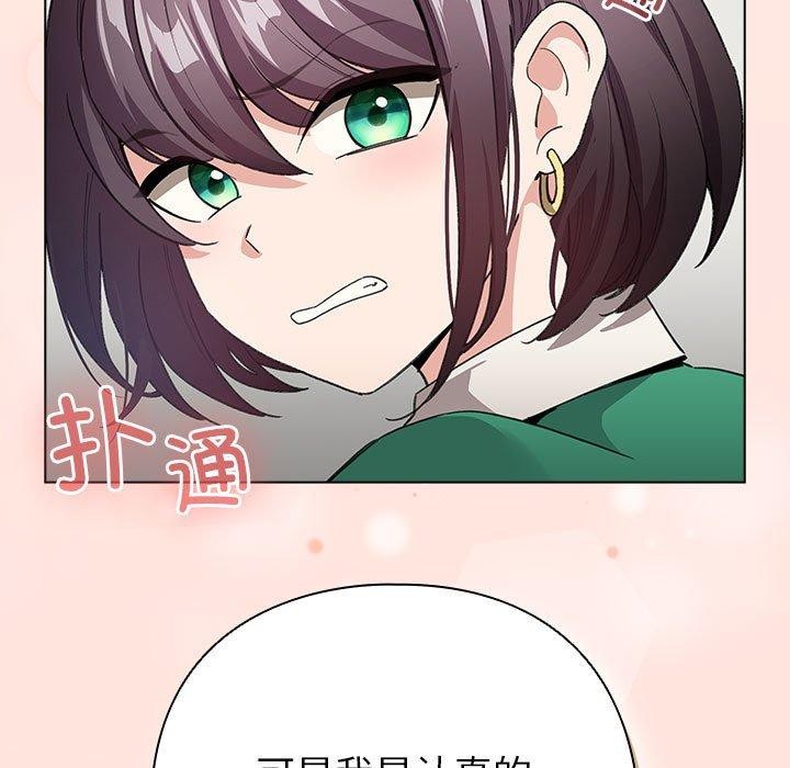 配角的生存任务第7話