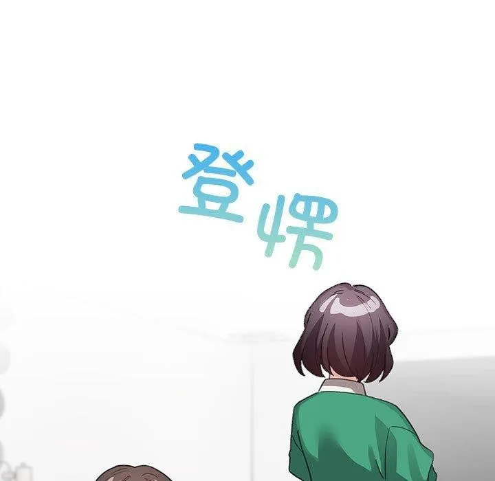 配角的生存任务-第7話 - 图片 95