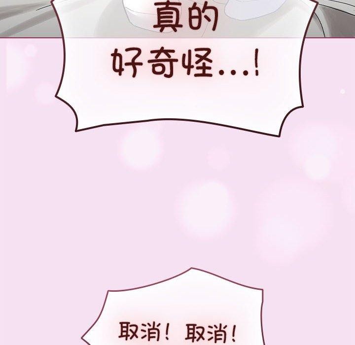 配角的生存任务第7話