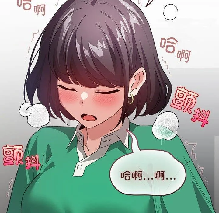配角的生存任务-第7話 - 图片 122