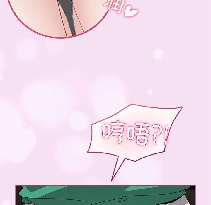 配角的生存任务第7話