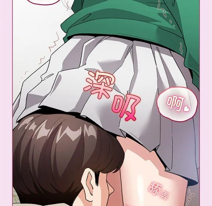 配角的生存任务-第7話 - 图片 132