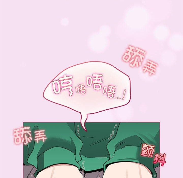 配角的生存任务第7話