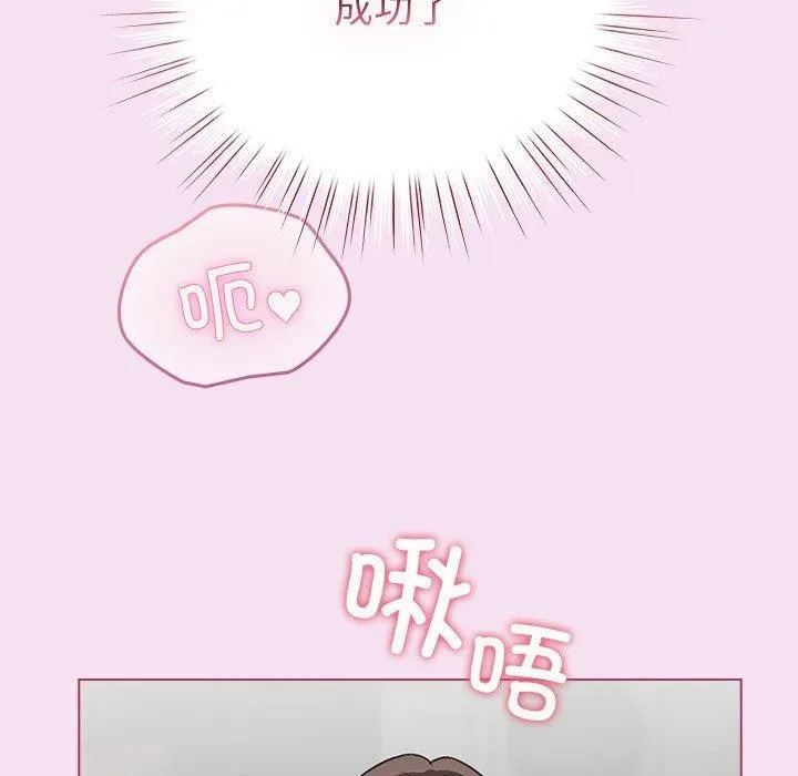 配角的生存任務第7話