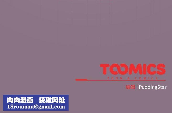 配角的生存任务第7話