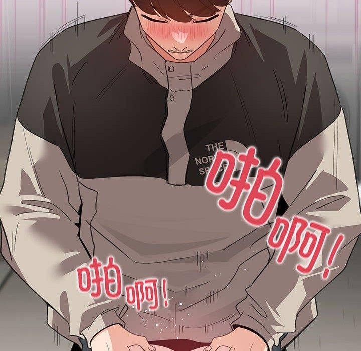 配角的生存任务第7話