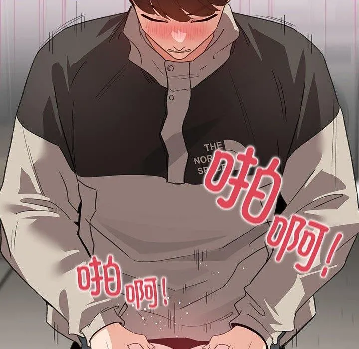 配角的生存任务-第7話 - 图片 156