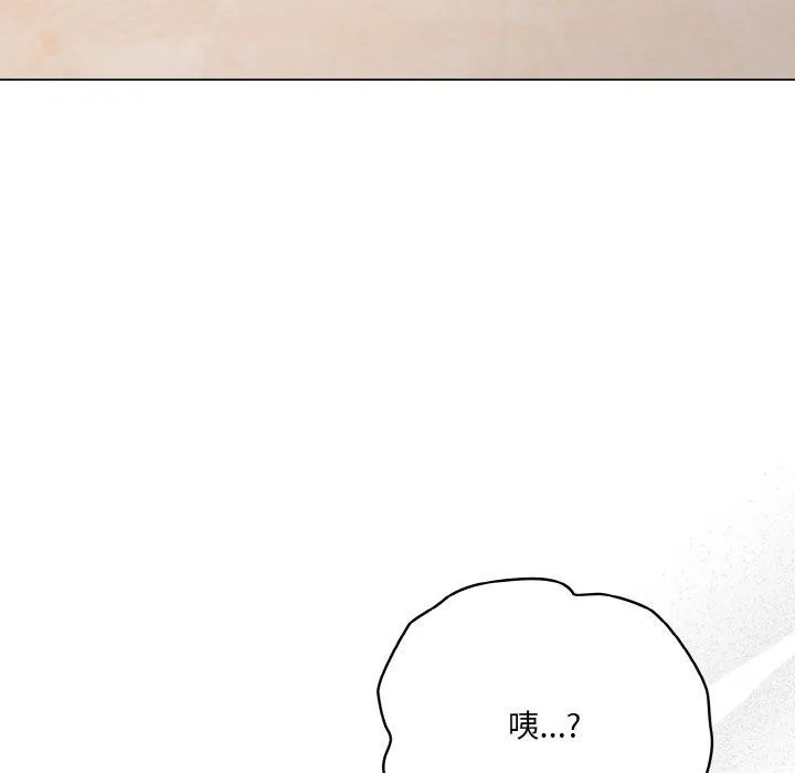 喵来的恋爱-第11話 - 图片 12