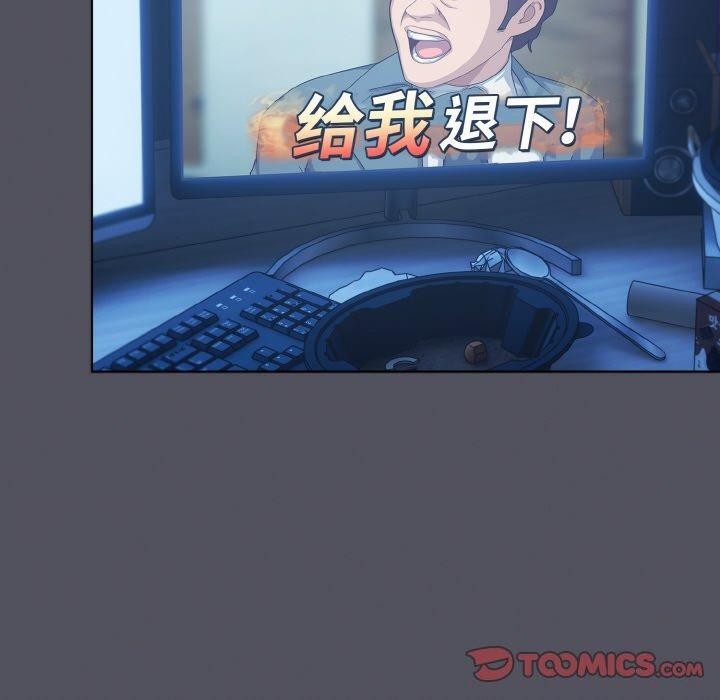 喵来的恋爱第11話