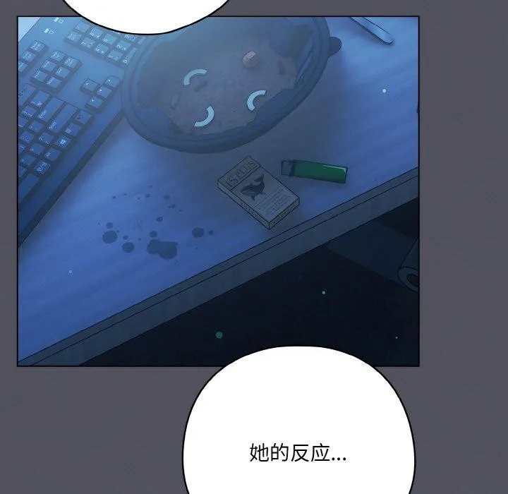 喵来的恋爱-第11話 - 图片 27