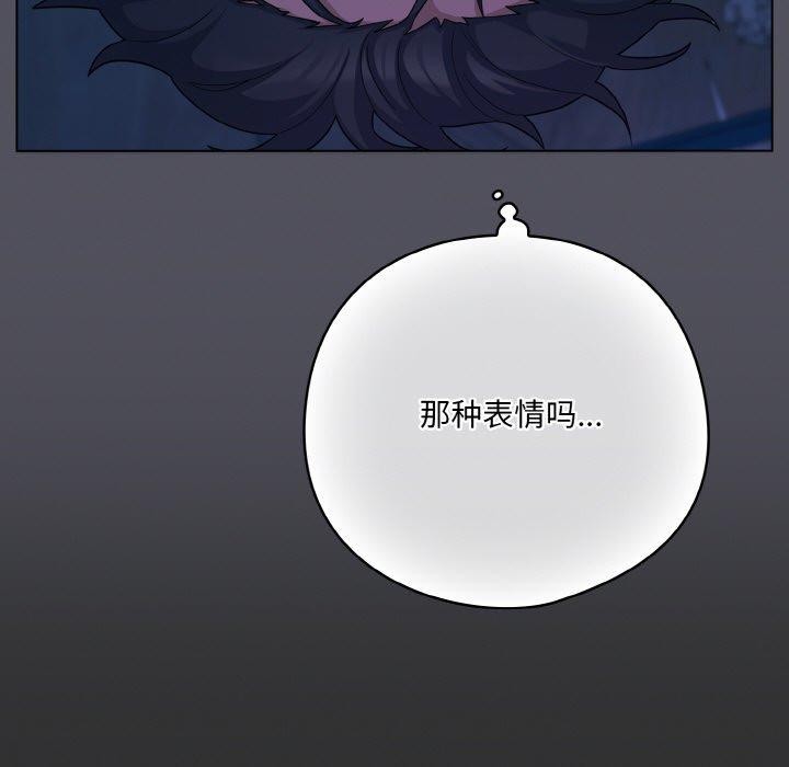 喵来的恋爱第11話