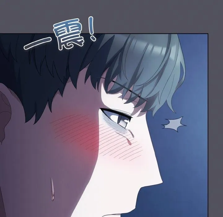 喵來的戀愛第11話