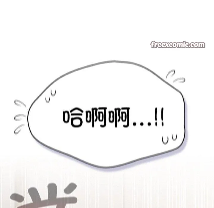 喵来的恋爱-第11話 - 图片 75