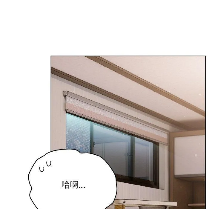 喵來的戀愛第11話