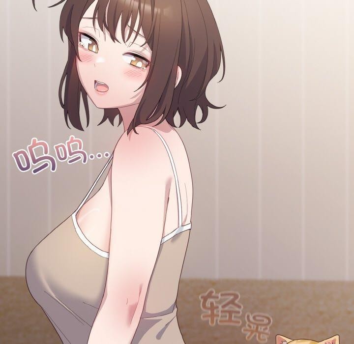 喵来的恋爱第11話