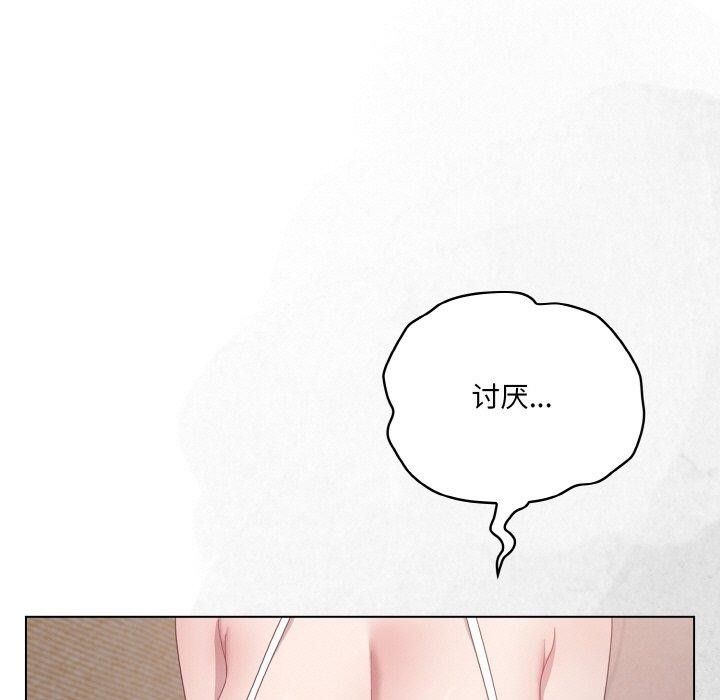 喵来的恋爱第11話