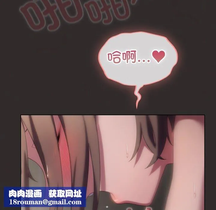 喵來的戀愛第11話