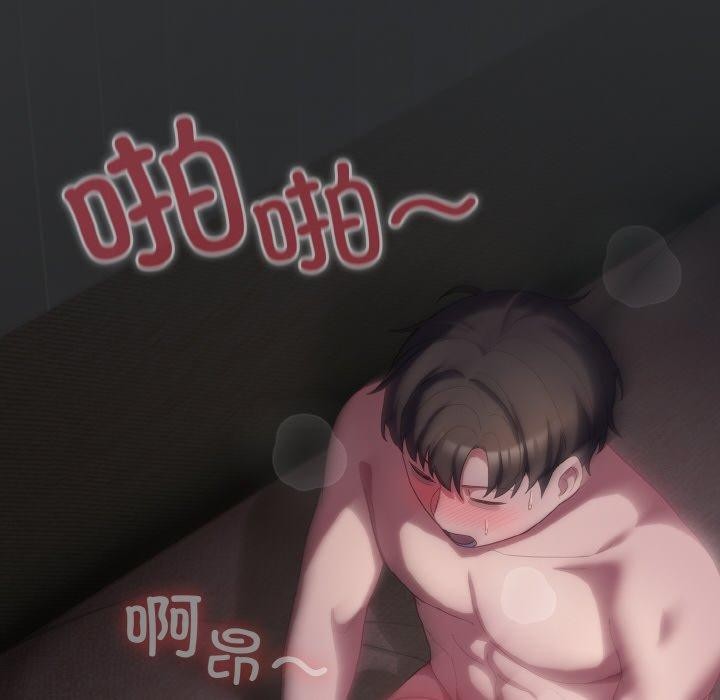 喵來的戀愛第11話