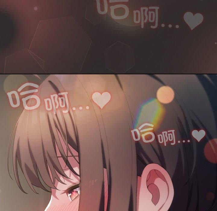 喵来的恋爱第11話