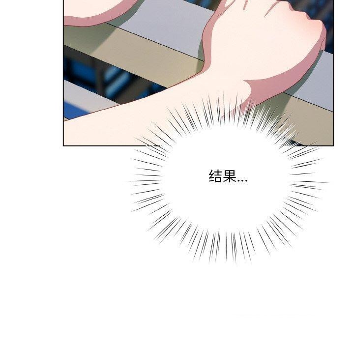 喵来的恋爱第11話