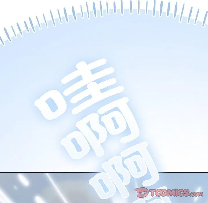 喵来的恋爱-第11話 - 图片 184