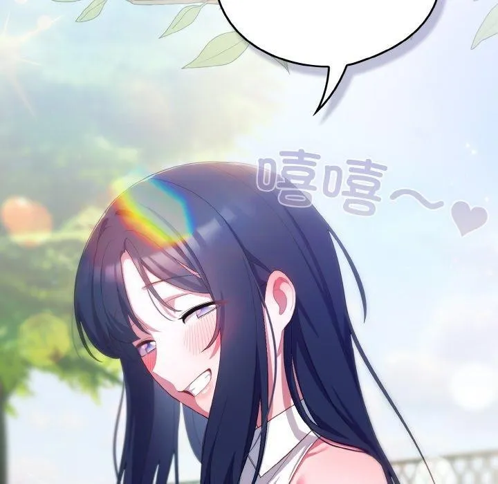 喵來的戀愛第11話