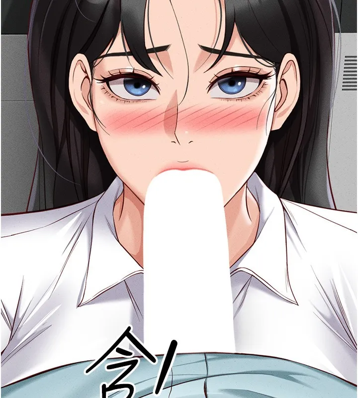 鲁蛇社畜的金手指-第14話-開會途中幫打手槍 - 图片 10