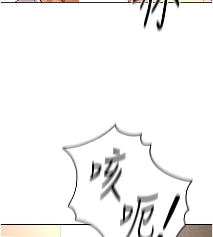 魯蛇社畜的金手指第14話-開會途中幫打手槍