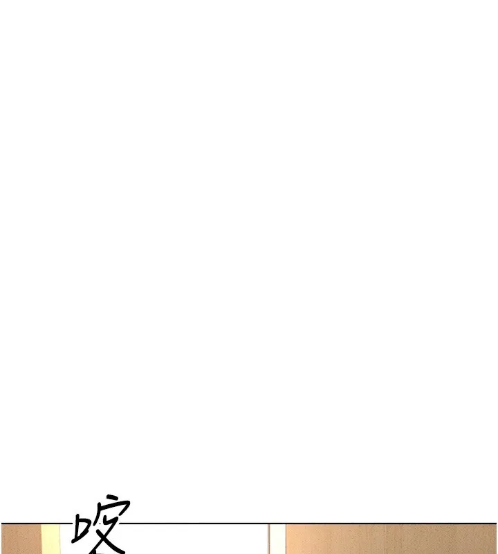 魯蛇社畜的金手指第14話-開會途中幫打手槍