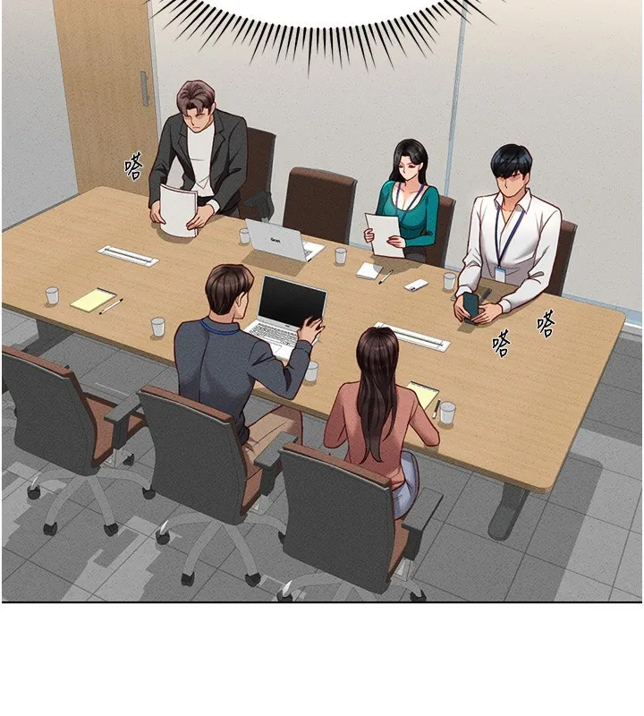 魯蛇社畜的金手指第14話-開會途中幫打手槍