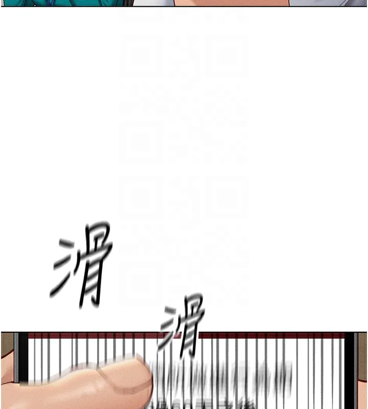 鲁蛇社畜的金手指-第14話-開會途中幫打手槍 - 图片 54