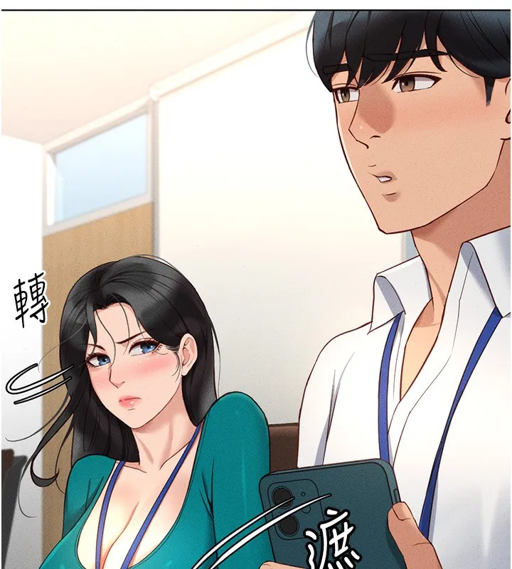 魯蛇社畜的金手指第14話-開會途中幫打手槍