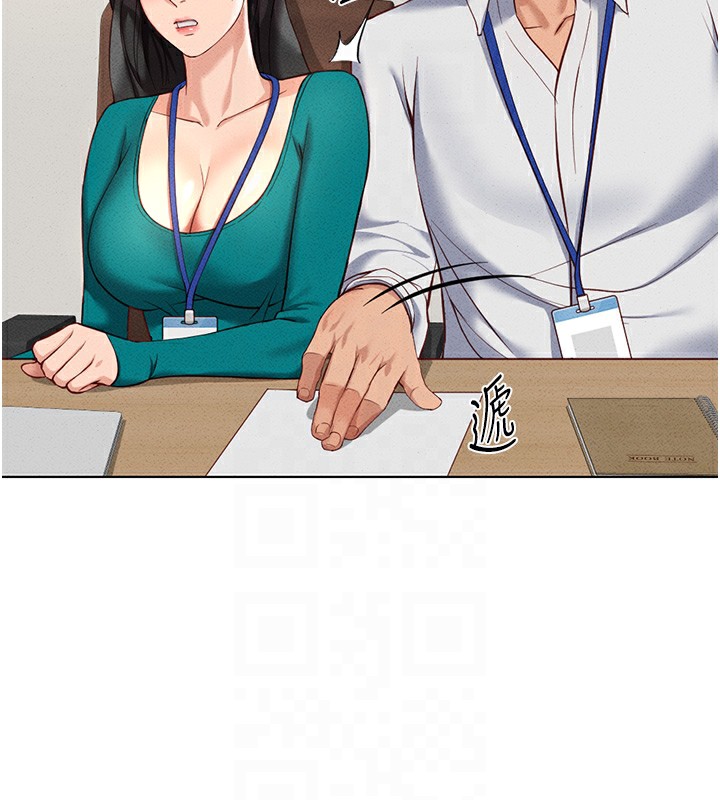 鲁蛇社畜的金手指第14話-開會途中幫打手槍