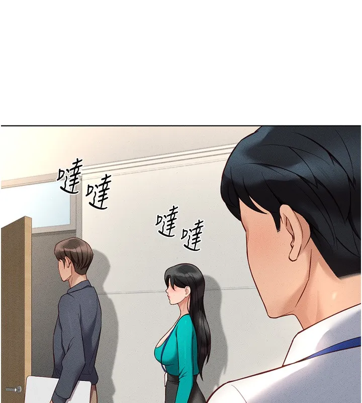 鲁蛇社畜的金手指-第14話-開會途中幫打手槍 - 图片 100