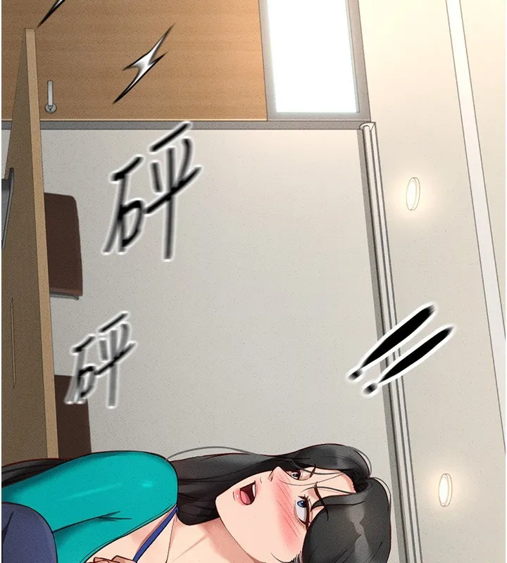 鲁蛇社畜的金手指-第14話-開會途中幫打手槍 - 图片 116