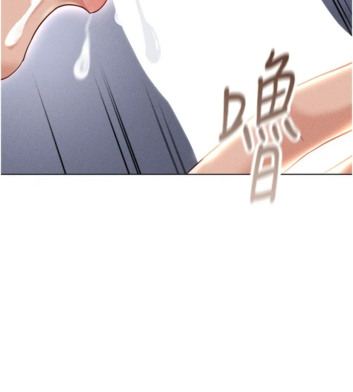鲁蛇社畜的金手指-第14話-開會途中幫打手槍 - 图片 143