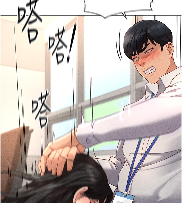 鲁蛇社畜的金手指第14話-開會途中幫打手槍