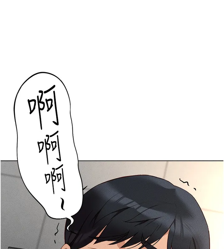 魯蛇社畜的金手指第14話-開會途中幫打手槍