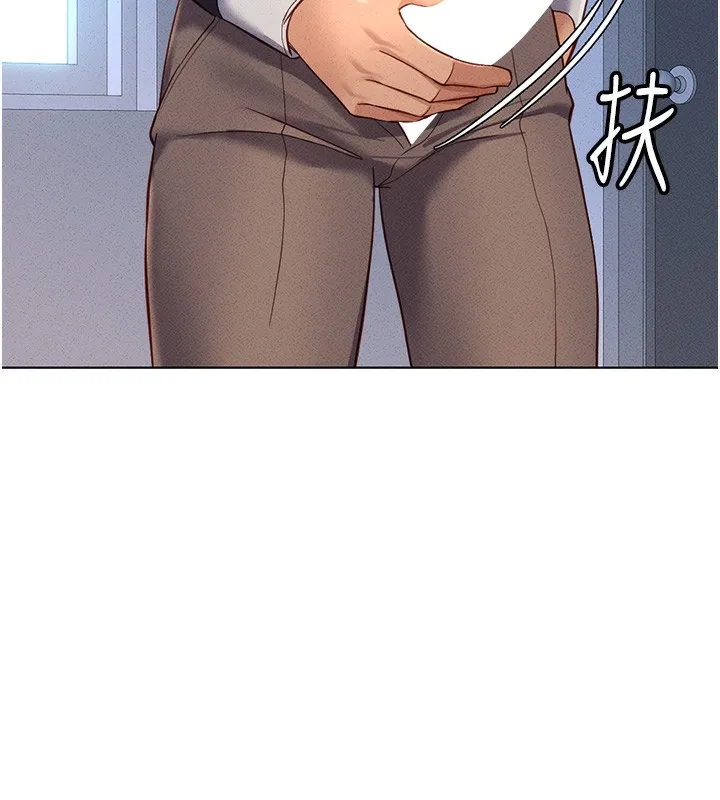 鲁蛇社畜的金手指-第14話-開會途中幫打手槍 - 图片 176