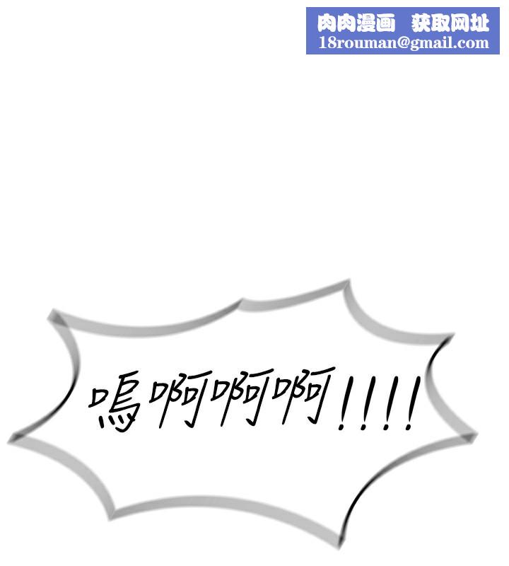 恶次人生第18話-你是我的奴隸