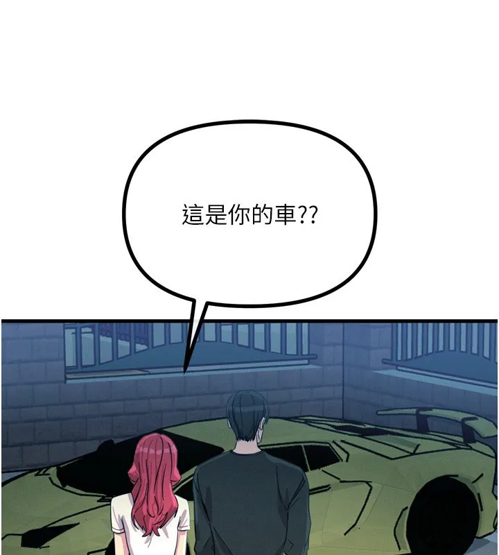 恶次人生-第18話-你是我的奴隸 - 图片 65