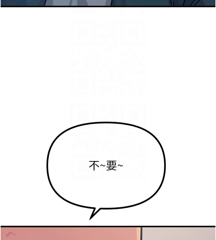 恶次人生-第18話-你是我的奴隸 - 图片 121