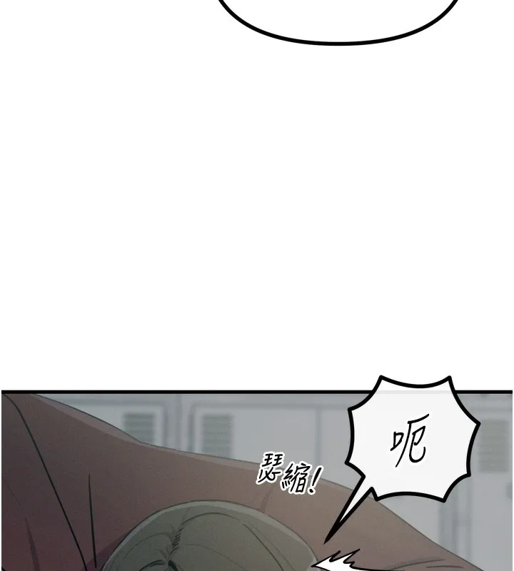 恶次人生-第18話-你是我的奴隸 - 图片 123