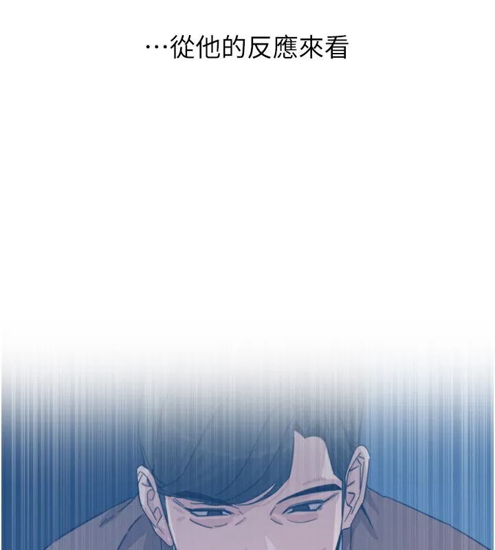 恶次人生-第18話-你是我的奴隸 - 图片 145