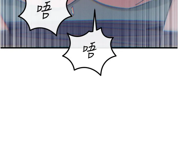 恶次人生-第18話-你是我的奴隸 - 图片 177