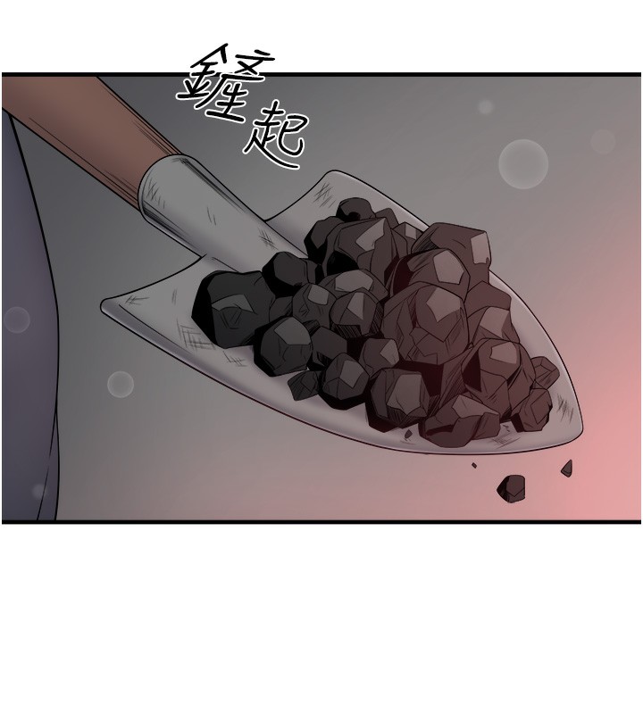 秘密温泉:混汤旅馆第23話-我來替你解憂