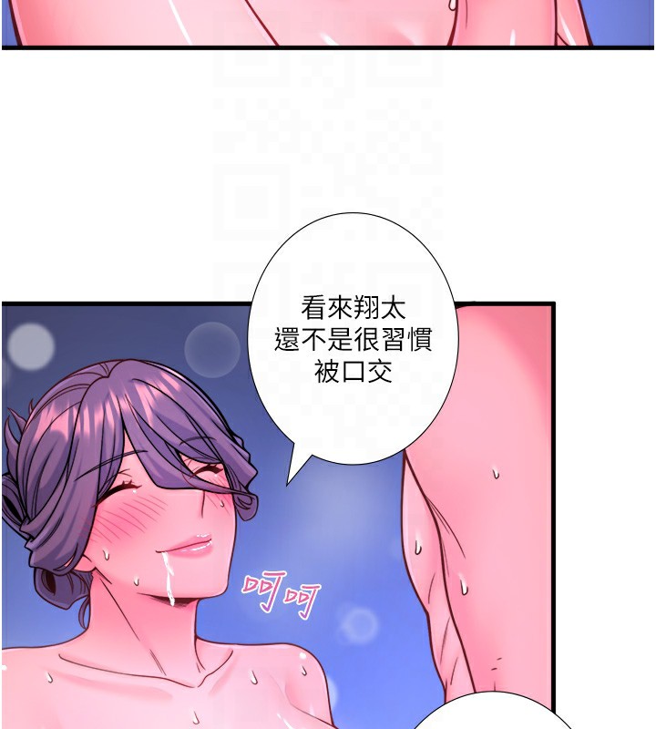 秘密温泉:混汤旅馆第23話-我來替你解憂